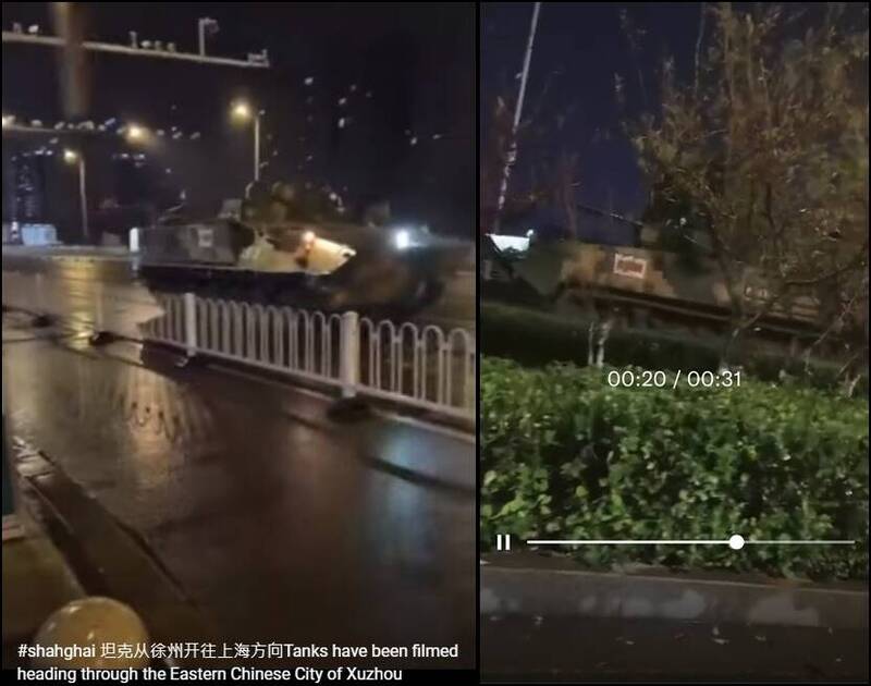 多名网友在推特分享影片，声称徐州昨晚有多辆坦克出现在街道上，后续有网友指这些应是装甲车而非坦克，但已引起网路一阵议论。也有人说这些装甲车似乎要开往上海。（图撷自推特）(photo:LTN)