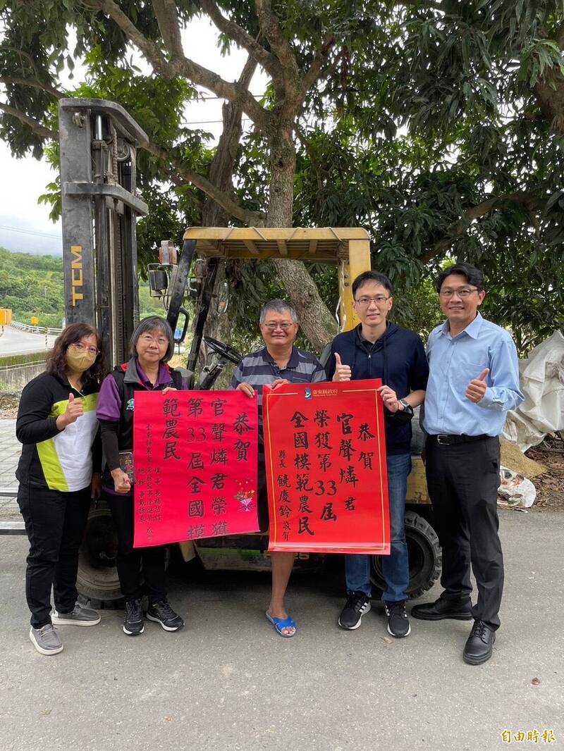 池上鄉官聲燐（中）獲全國模範農民，台東縣府官員頒紅榜。（記者黃明堂攝）