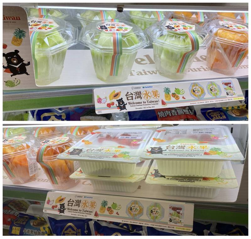 Attracting International Tourists to Taiwan for Sightseeing and Sending