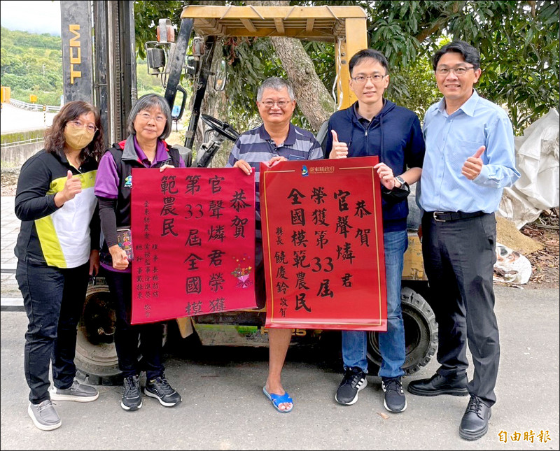 池上鄉官聲燐（中）獲全國模範農民，台東縣府官員頒紅榜。（記者黃明堂攝）