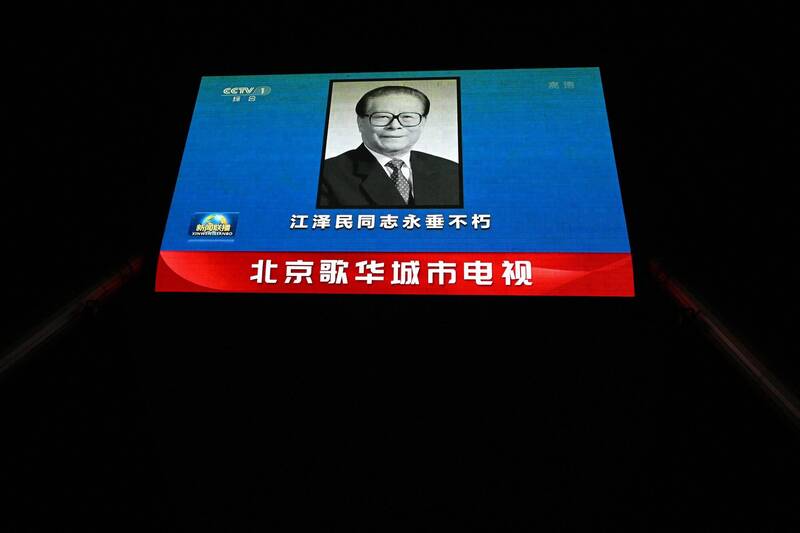 江泽民过世，中国举国哀悼。（法新社）(photo:LTN)