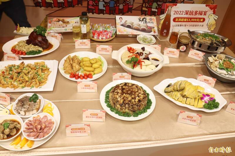 深坑多福宴共17道豐美菜餚，僅售每桌3999元。（記者翁聿煌攝）