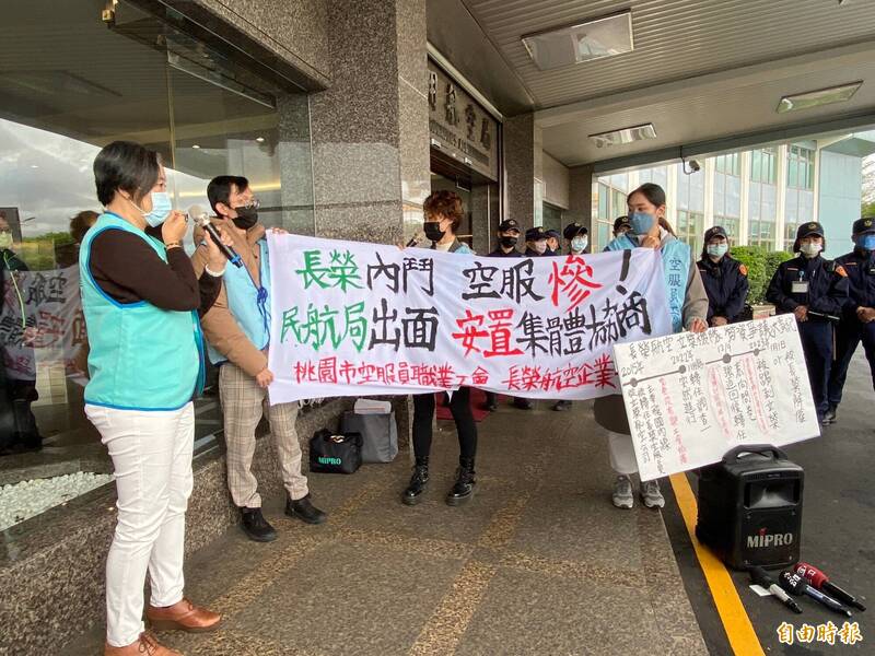 桃園市空服員職業工會今赴民航局陳抗。（記者鄭瑋奇攝）