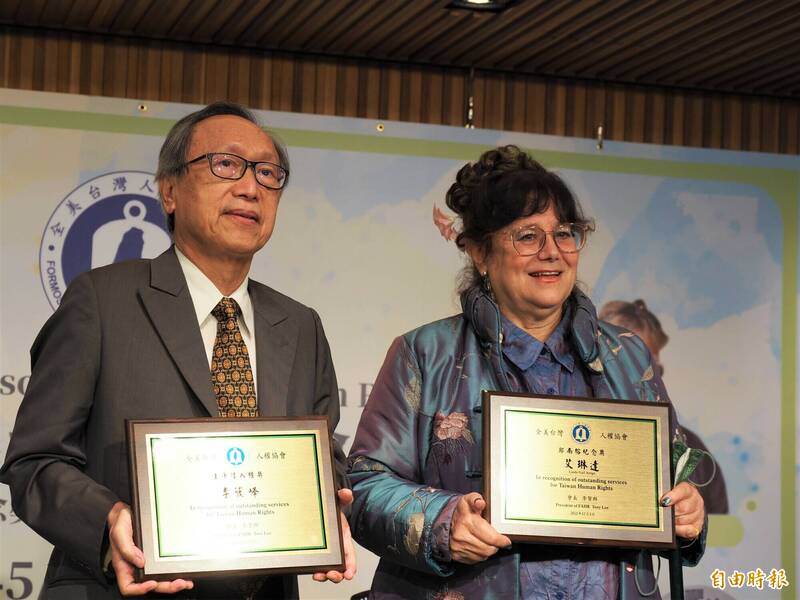 李筱峰（左）獲頒「王康陸人權獎」、艾琳達（右）獲頒「鄭南榕紀念獎」。（記者陳政宇攝）