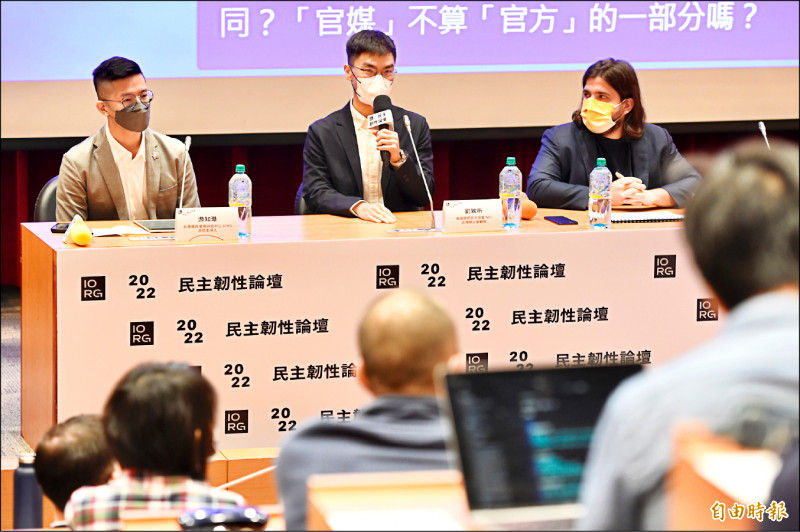 台灣資訊環境研究中心（IORG）主辦的民主韌性論壇，圖為第一場討論。
（記者叢昌瑾攝）