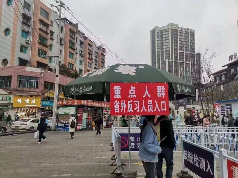中国有地方筛检站惊见「反习人员入口」，引发网路热议。（图翻摄自推特）(photo:LTN)
