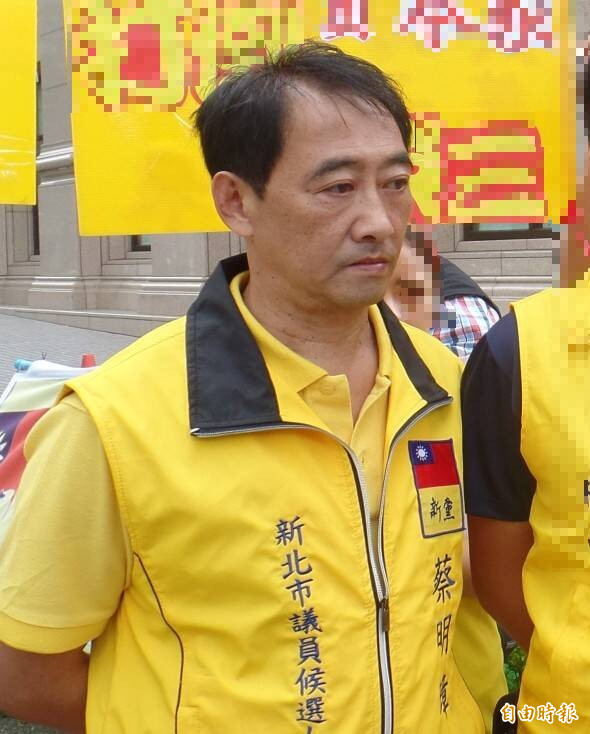 新北地檢署澄清，本案是新黨新北市議員候選人蔡明璋（見圖）被檢舉送中國製快篩，涉違反選罷法及醫療器材管理法，才會指揮新北處約談、搜索。（資料照）