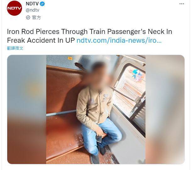慎入！長鐵棍射入火車窗戶 貫穿他脖子噴血陳屍座位