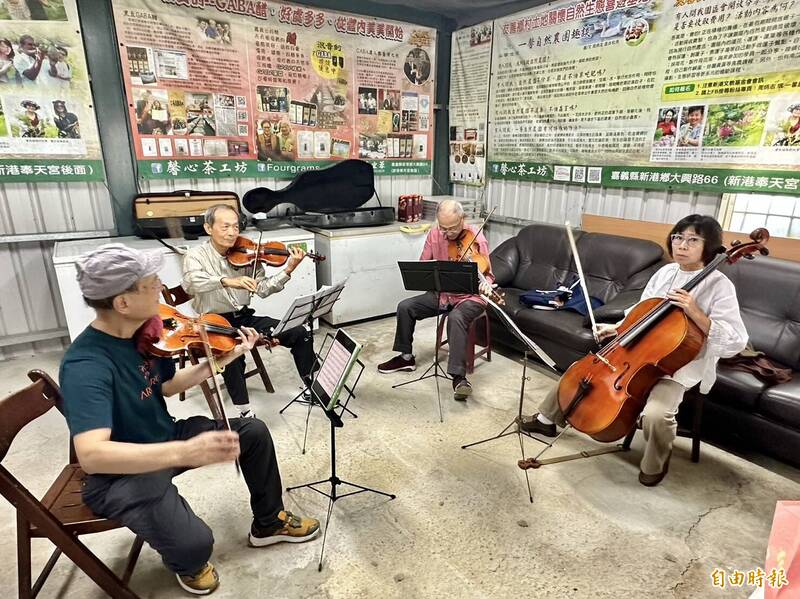 新港一馨自然農園弦樂四重奏饗宴。（記者蔡宗勳攝）