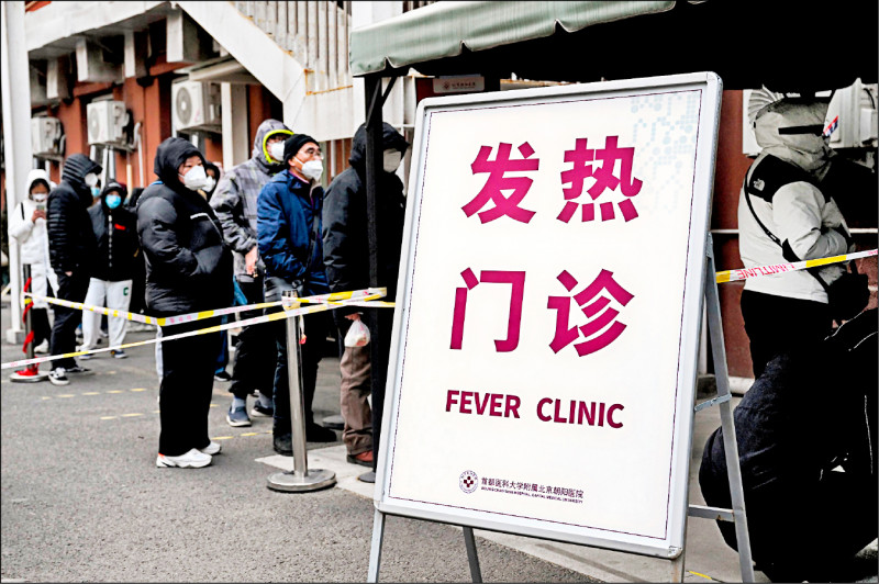 中国北京民众九日在一处发烧门诊大排长龙，等候检测武汉肺炎病毒。（法新社）(photo:LTN)