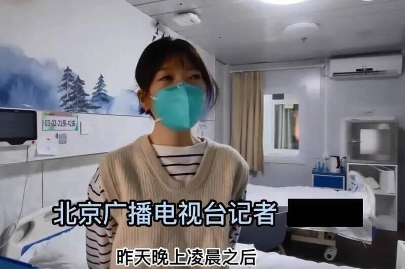 28岁吕姓女记者仅发烧38.2度就被收治医院，引爆中国人怒火。（翻摄自微博）(photo:LTN)