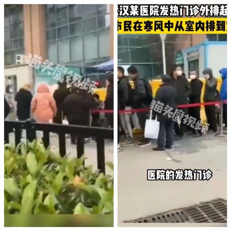 中国湖北武汉的一间医院排满了前来看诊的人潮，而这些人当中有一大半都是发烧的患者。（翻摄自微博）(photo:LTN)