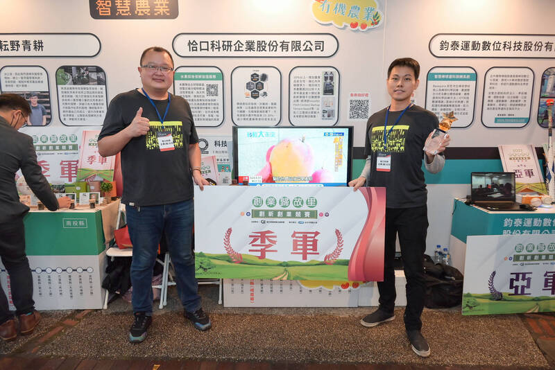 恰口科研創辦人柯志渝（右）與林旺志（左）榮獲數位發展部「創業歸故里創新創業競賽」季軍的肯定。（竹縣府提供）