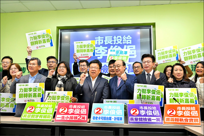 嘉義市長選舉將於十八日登場，前立委、民進黨候選人李俊俋昨回到立法院民進黨團，黨團總召柯建銘率黨團成員齊聚力挺。柯建銘表示，李俊俋是台灣憲政和民主發展的領航者，對其戰力和能力有信心，而嘉義市的長期發展遲緩，期盼能重塑「民主聖地」。（圖：記者田裕華，文：記者陳政宇）