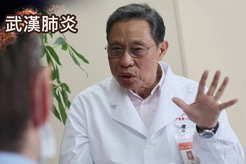 中国首席防疫专家钟南山说，感染Omicron病毒的致死已降至0.1％左右，与普通流感相似，因此现在已经不适合称新冠肺炎，而是改叫「新冠感冒」。图为北京某医院诊所入口。（路透）(photo:LTN)