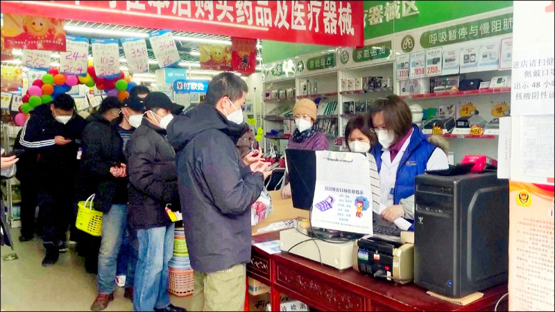 中国北京民众担心医疗量能不足，自放宽防疫以来大肆扫购药品。（路透）(photo:LTN)