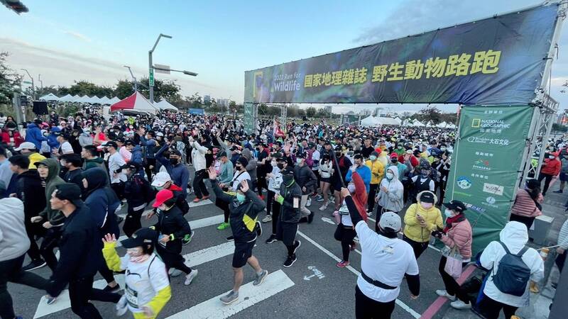 「2022 國家地理野生動物路跑」台中中央公園熱鬧開跑。（市府提供）