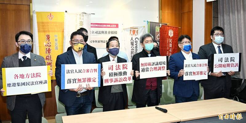 民間監督國民法官法施行聯盟23日舉行「建立司法與社會橋樑，國民參與審判需要你我監督」記者會。（記者方賓照攝）