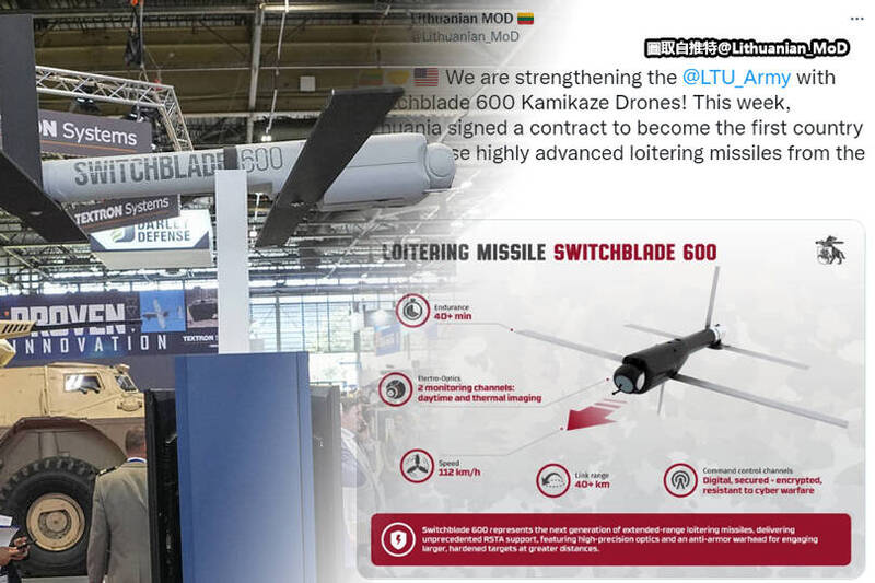 立陶宛国防部宣布向美国购买「弹簧刀600型」（Switchblade 600）无人机，协议总价高达4500万欧元（近新台币14.7亿元）。（美联社、撷取自推特@Lithuanian_MoD；本报合成）(photo:LTN)