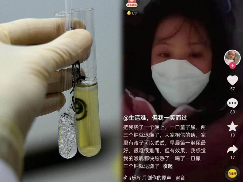 真燒得不輕！中國染疫人妻發燒  買不到藥竟喝「童子尿」