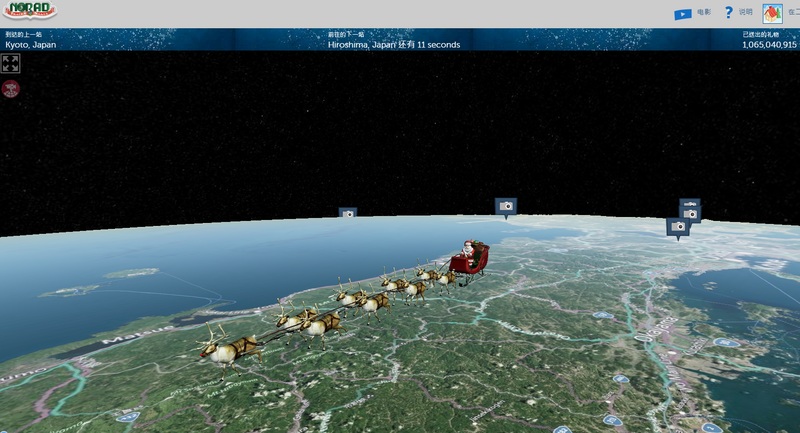 明（25）日就是耶诞节，不少人期待耶诞老人的到来，美国北美防空司令部（NORAD）今（24）日开始执行追踪耶诞老人的任务。（图撷取自NORAD追踪耶诞老人网站）(photo:LTN)