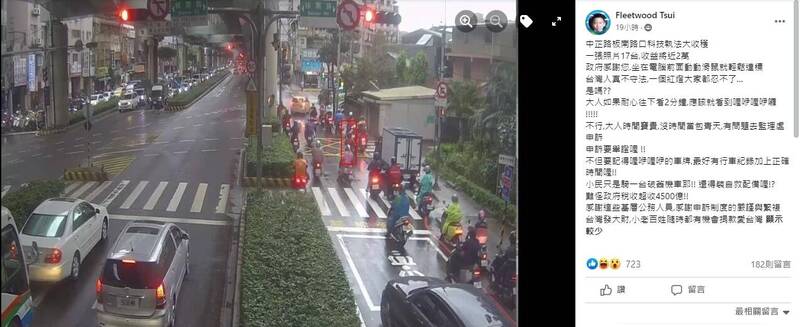 民眾因禮讓救護車卻遭開單一事大為光火，PO文大酸科技執法「糟蹋美德」。（記者徐聖倫翻攝）