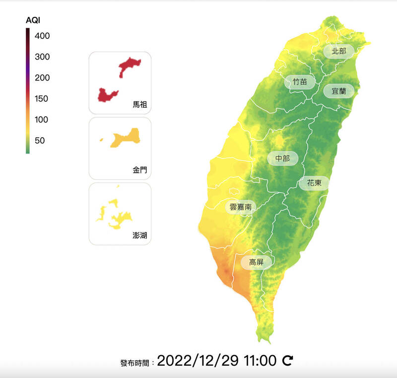 受中國東南沿海空氣污染物擴散影響，今天馬祖空氣品質差，亮起會影響所有人健康的紅燈警示，高雄也有10處的空品測站亮橘燈。（擷取自空氣品質監測網）