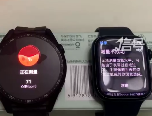 有网友也用华为智慧手表（左）与苹果的穿戴装置Apple Watch（右）放在火腿上 ，结果华为智慧手表跑出数据，Apple Watch则显示测量不成功。（图撷取自微博）(photo:LTN)