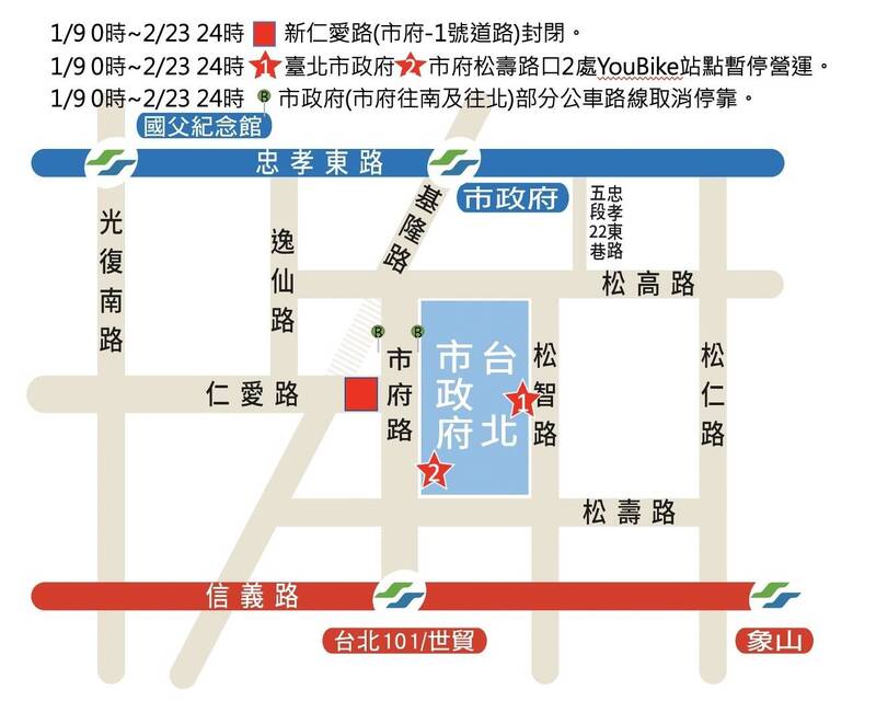 配合2023台灣燈會在台北」全國花燈競賽燈區施工，新仁愛路於明年1月9日至2月23日封閉交管。（北市教育局提供）