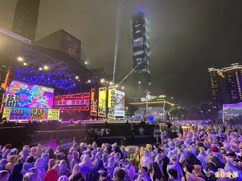 台北市跨年晚會開唱，民眾穿雨衣守候。（記者蔡亞樺攝）