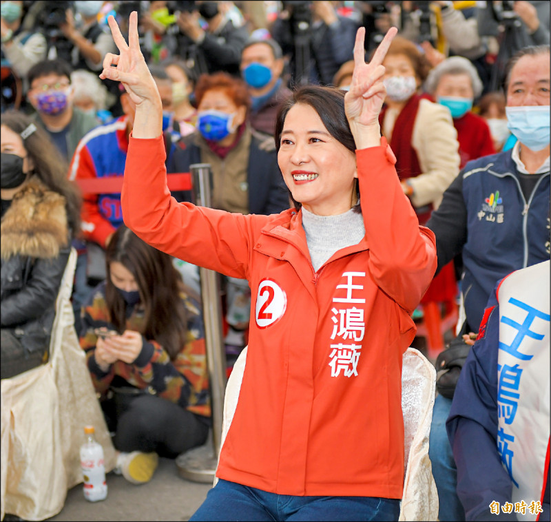 國民黨立委補選候選人王鴻薇，昨出席元旦老歌演唱會。（記者王文麟攝）