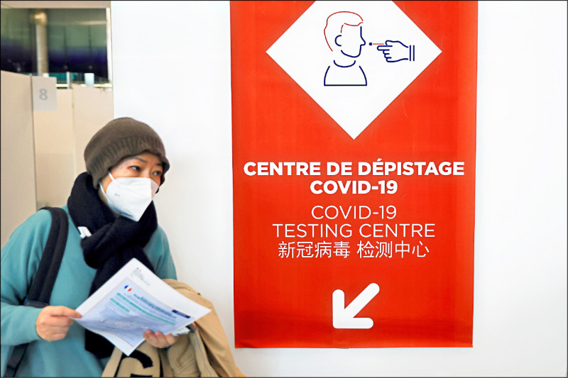 一名中國旅客一日抵達法國巴黎戴高樂機場後，前往指定地點接受病毒檢測。（美聯社）