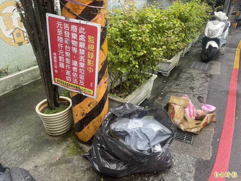 基隆市實施垃圾不落地，但還是很多地點明明有張貼公告禁止亂丟垃圾，民眾仍照丟不誤，市府將提高罰金。（記者盧賢秀攝）