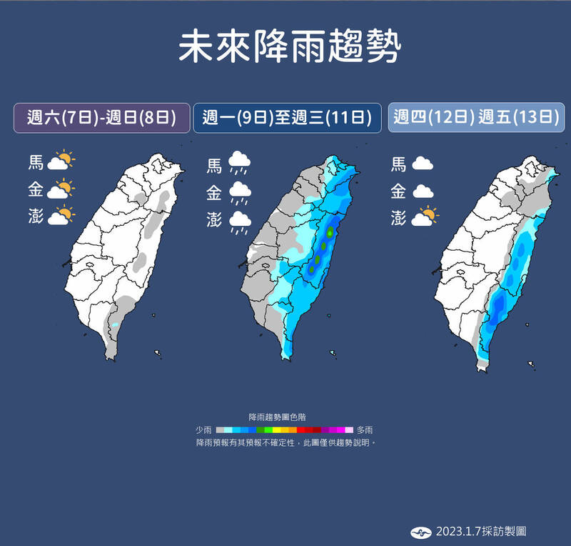 氣象局估計，下週一起水氣將增多。（中央氣象局）