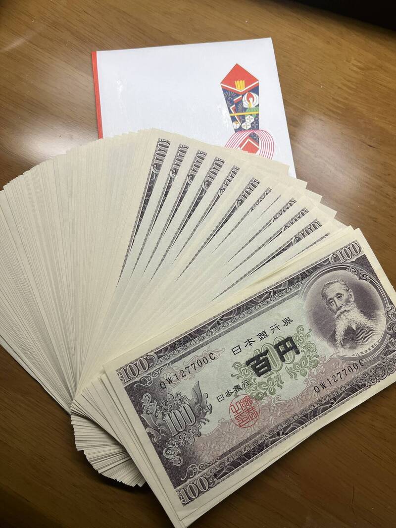 日本网友将一万块日币换成一百圆日币纸钞，放进红包袋中给小孩为给一个「震撼教育」。（图翻摄至推特@oumi_channel）(photo:LTN)