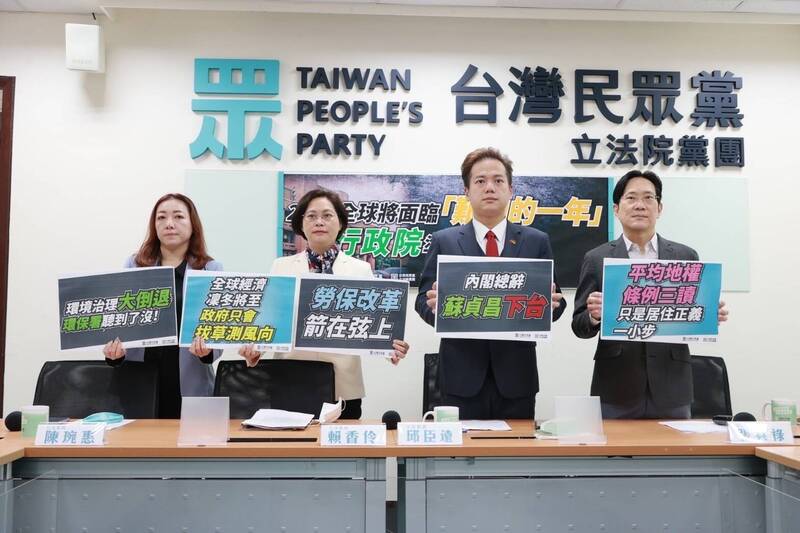 立院民眾黨團總召邱臣遠今日表示，政府沒有積極回應民意，奉勸蘇院長儘速率領內閣總辭，若由蘇貞昌率領迎戰「艱困的一年」令人十分擔憂。（立院民眾黨團提供）