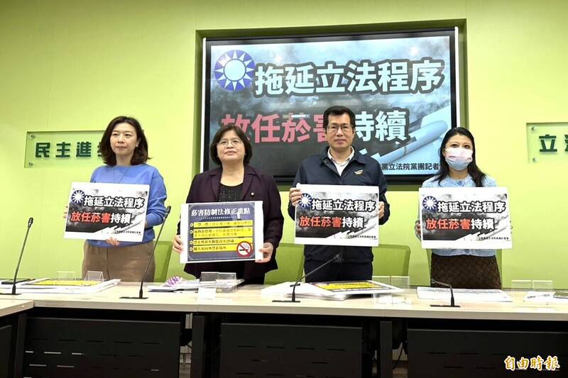 立法院民進黨團召開「KMT拖延立法程序，放任菸害持續」記者會。（記者陳政宇攝）