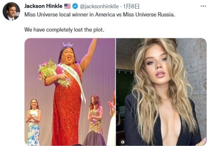 美國YouTuber亨克爾在推特發佈美國選美冠軍（左）與俄羅斯小姐對比圖。（翻攝自推特）