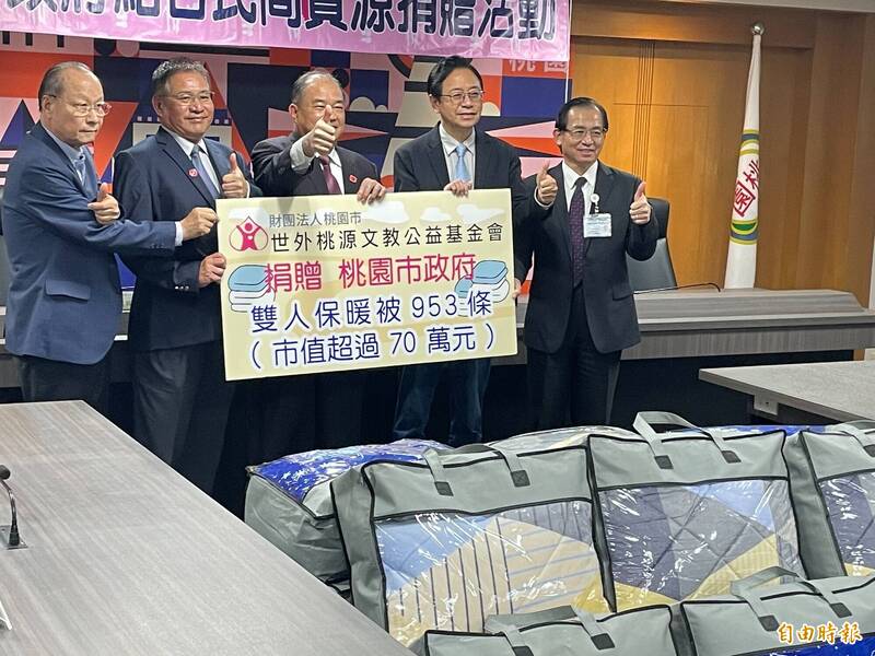 高雄|世外桃源文教基金會捐贈千件暖被 讓弱勢團體好過年 - 生活 - 自由時報電子報