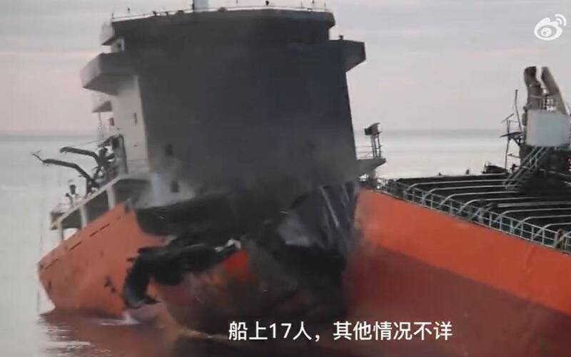 中国一艘油轮10日在山东外海发生爆炸，船身断成两截。（图撷自微博）(photo:LTN)