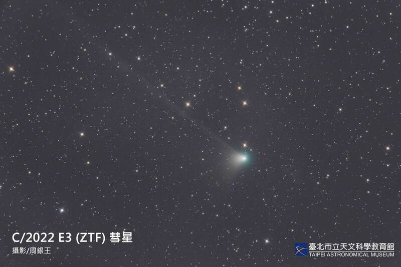 2022E3彗星。（台北市立天文科學教育館提供）