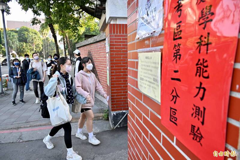 112學年大學學科能力測驗登場。（記者塗建榮攝）