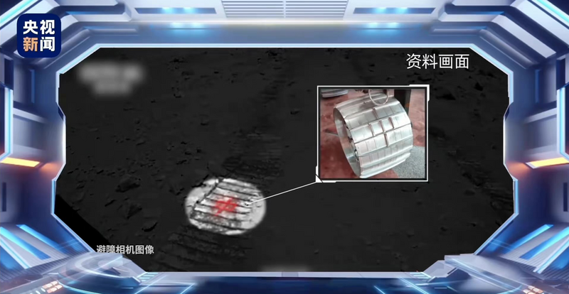 中国央视日前在节目中揭露火星车「祝融号」的秘密，原来是车轮刻有中字，目前已狂盖4000个「中」字。（图翻摄自微博）(photo:LTN)