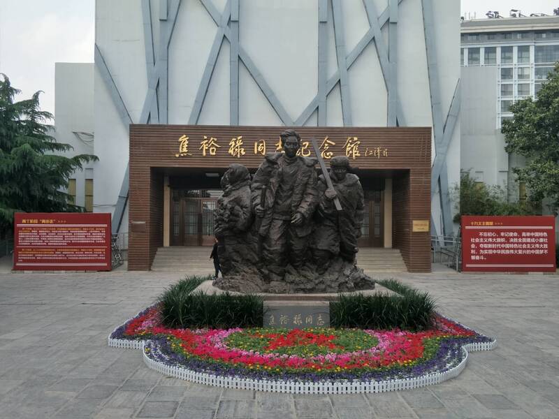 当局宁愿斥资约1.1亿台币，整修被称为「红色教育基地」的焦裕禄纪念馆。（取自网路）(photo:LTN)