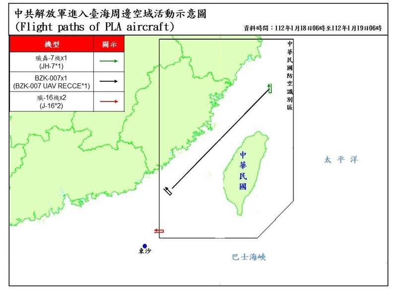 國防部發布昨日台灣周遭軍事動態，截至今天上午6時，偵獲中共派出16架次軍機、3艘次軍艦在台海周邊活動。（圖由國防部提供）