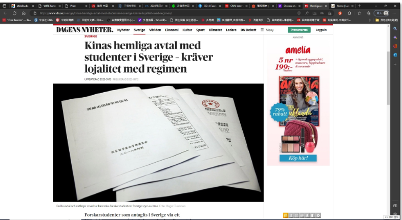 瑞典媒体踢爆，中国公费留学生在出国前，被要求签署效忠党国协议，震惊瑞典杏坛。（撷取自瑞典每日新闻报网页）(photo:LTN)