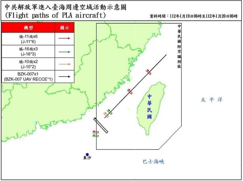 國防部發布昨日台灣周遭軍事動態。（圖由國防部提供）