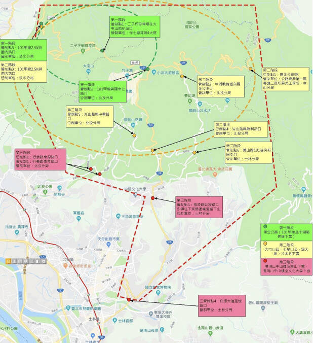 北市陽明山有機率降雪，北市交通局為確保行車安全，將依中央氣象局宣布下雪時同時啟動管制機制。（圖由台北市交通局提供）