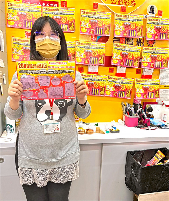 台中市太平區「超順彩券行」女代理人懷著兔寶寶，為客人帶來好運氣刮中100萬元。（記者陳建志翻攝）
