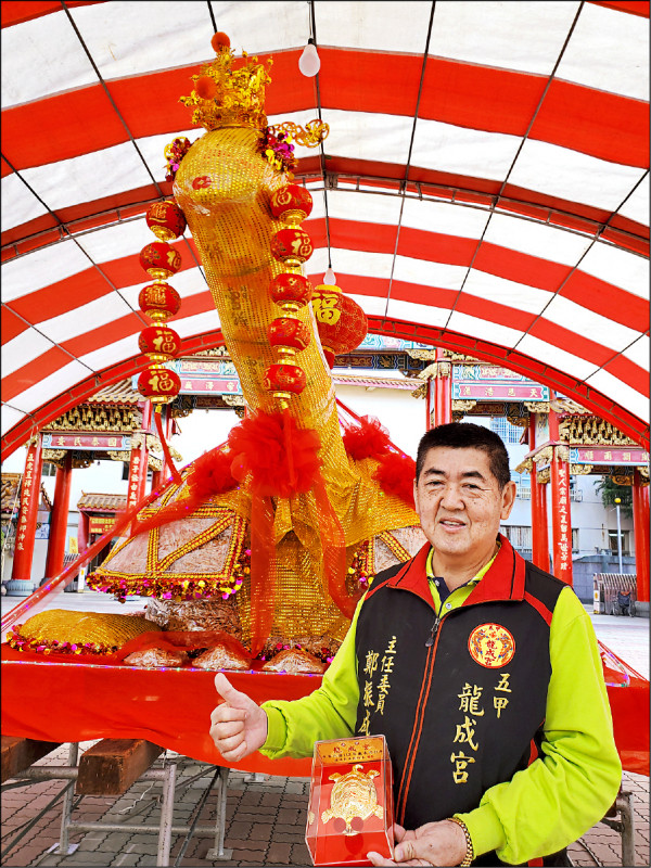 元宵節乞龜搏大獎，高雄多間廟宇推出大龜王、小金龜等，最大獎是五甲關帝廟送六十多萬轎車，還能參加摸彩抽電動腳踏車；五甲龍成宮打造三六八八斤大龜王加贈一兩金龜。（圖文：記者陳文嬋）